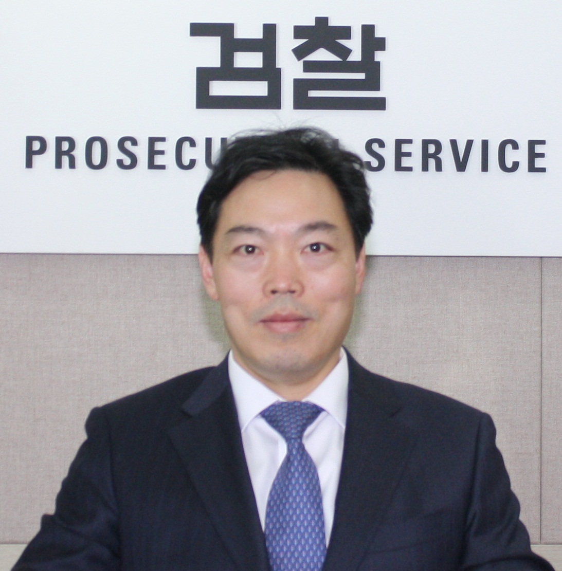 제15대 검사장 사진