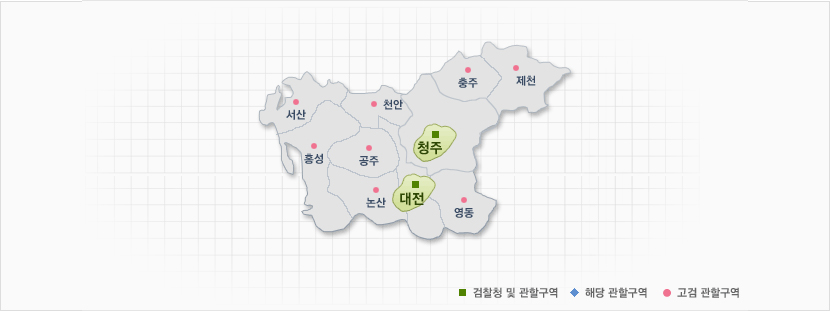 대전고등검찰청 관할구역 안내도